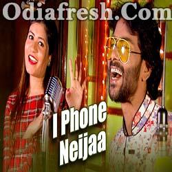 I Phone Neijaa - New Odia Dance Song - Umakant Barik, Lipsa Mohapatra